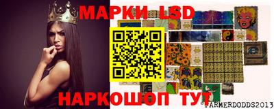 мескалин Рязань