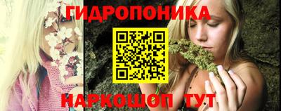мескалин Старая Купавна
