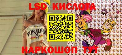 ECSTASY Рыбинск
