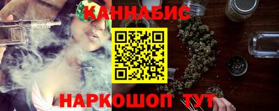 мескалин Рязань