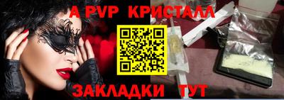 ECSTASY Рыбинск