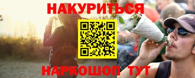 бутират Аргун