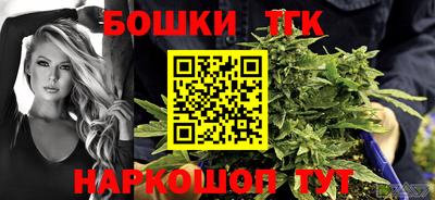 мескалин Рязань