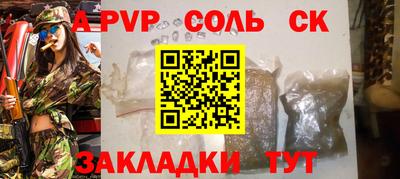 скорость mdpv Рузаевка
