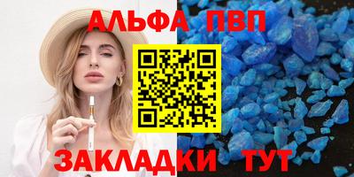 мдма Апрелевка