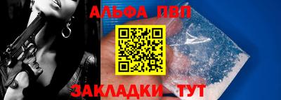 бутират Аргун