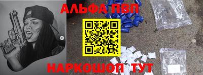 мдма Апшеронск