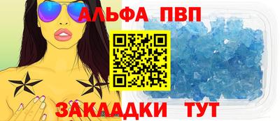 мдма Апшеронск