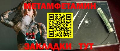 бутират Аргун