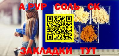 мдма Апрелевка