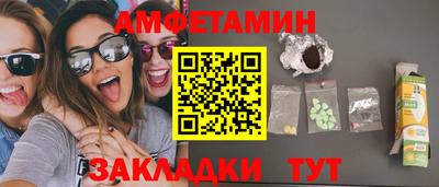 мескалин Рязань