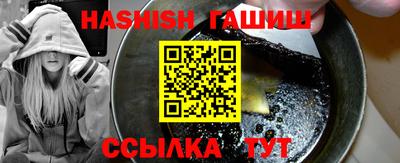 мескалин Рязань