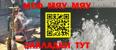 мдма Апрелевка