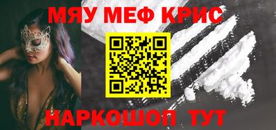 скорость mdpv Рузаевка