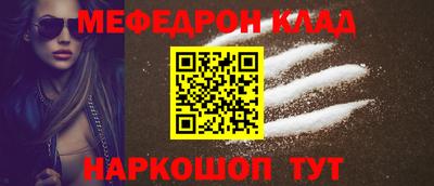 мескалин Рязань