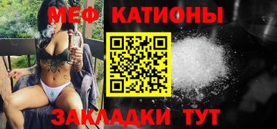 мескалин Рязань