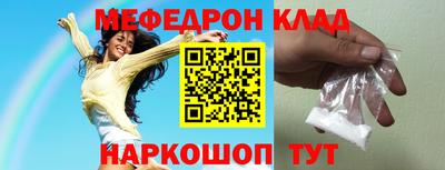 ECSTASY Рыбинск