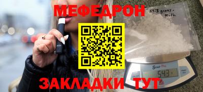 мдма Апрелевка