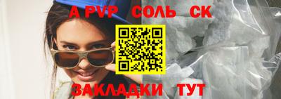 скорость mdpv Рузаевка