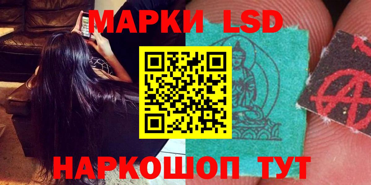 Лсд 25 экстази кислота  Вход с VPN  Маркс  Лсд 25 экстази  ЛСД экстази ecstasy 