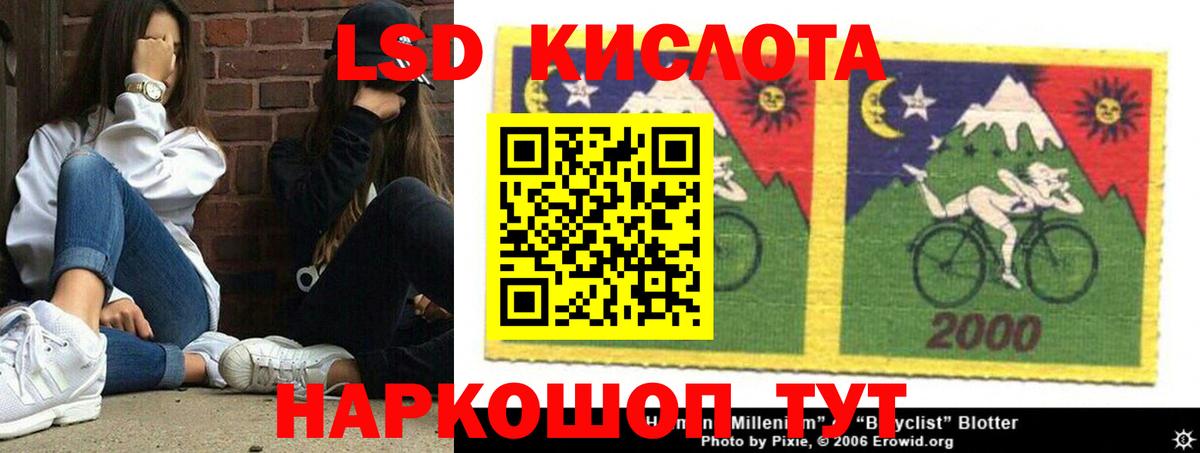 LSD-25 экстази ecstasy Маркс