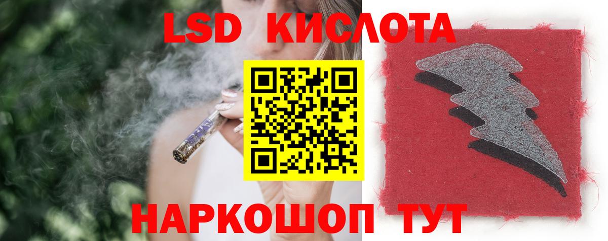 Лсд 25 экстази ecstasy  Лсд 25 экстази кислота  Маркс 