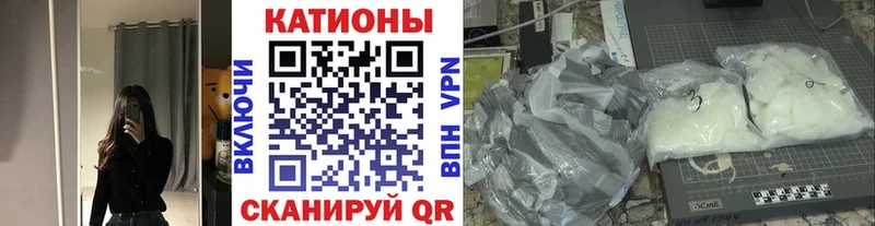 Меф mephedrone  магазин  наркотиков  Маркс 