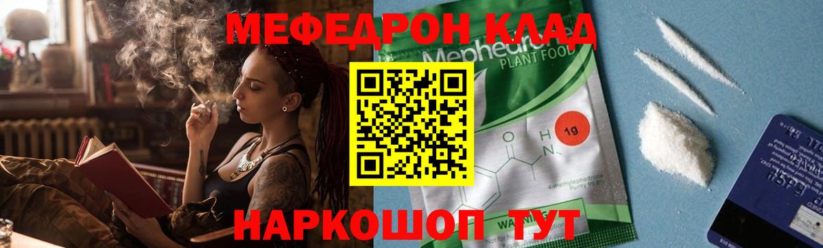 Меф VHQ  МЕФ  Маркс 