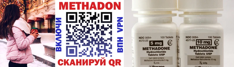 Метадон VHQ  Маркс 
