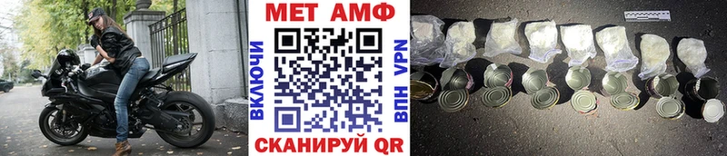МЕТАМФЕТАМИН пудра  Маркс 