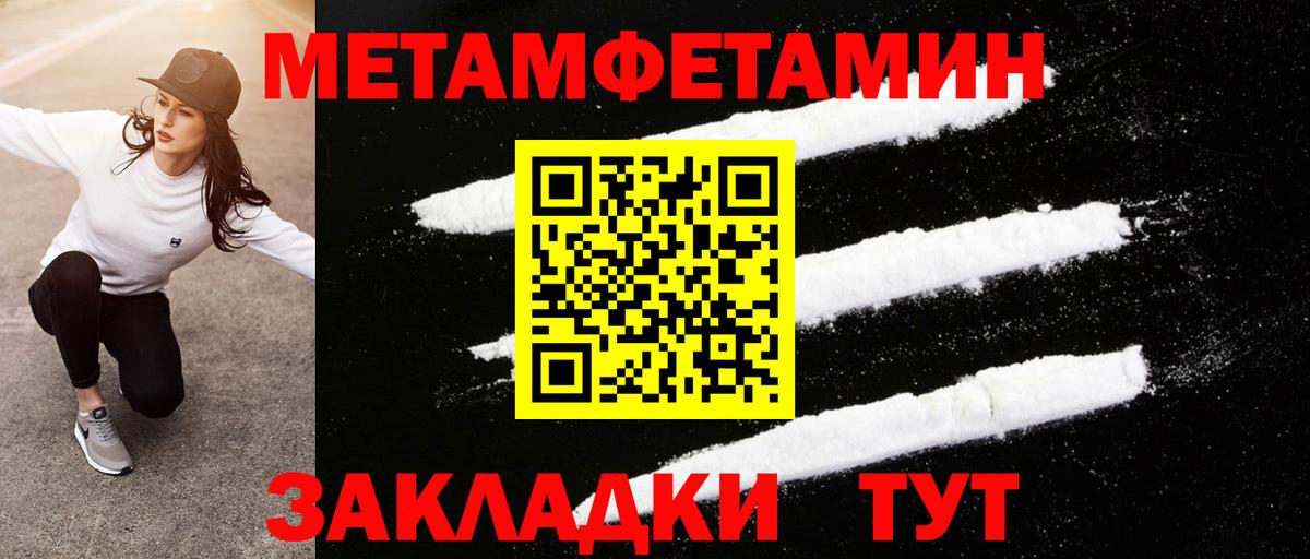 Маркс  Метамфетамин Methamphetamine  Вход с VPN 