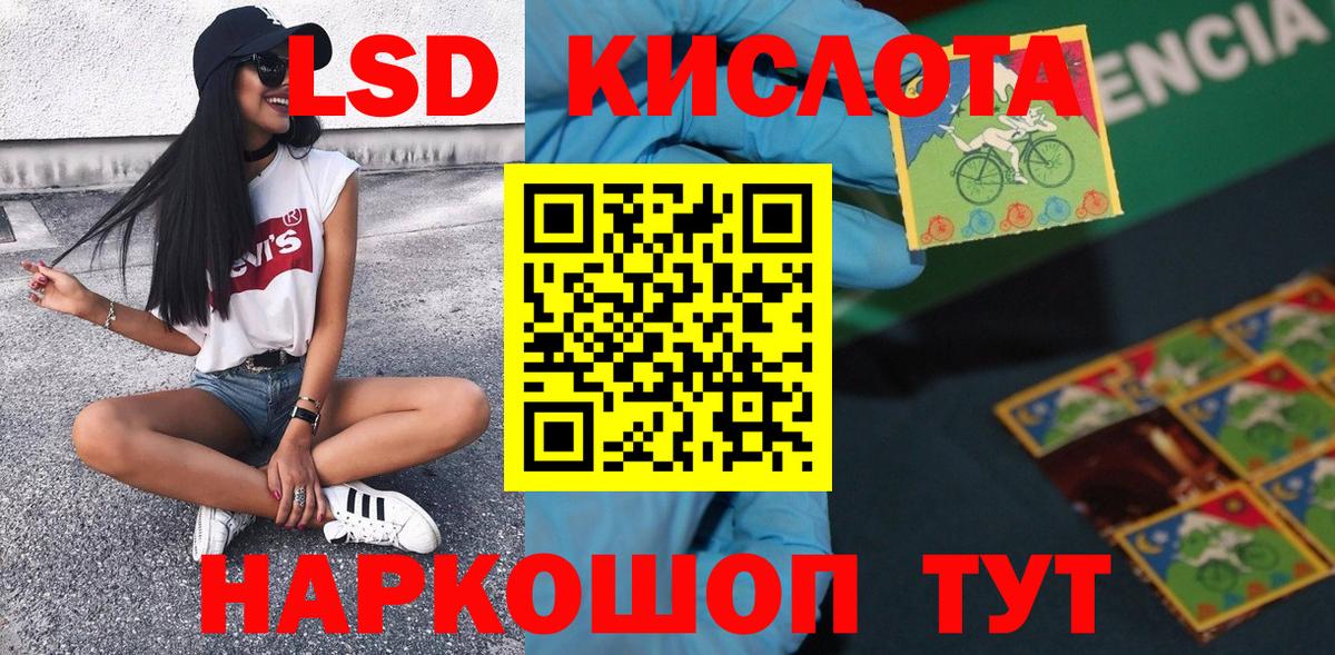 Марки NBOMe 1,5мг Маркс
