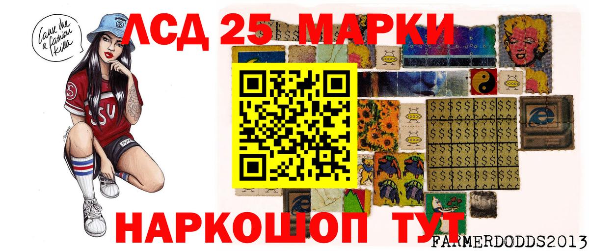 Наркотические марки 1500мкг  Наркотические марки 1500мкг  Маркс  Вход с VPN 