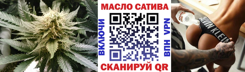 ТГК концентрат  Маркс 