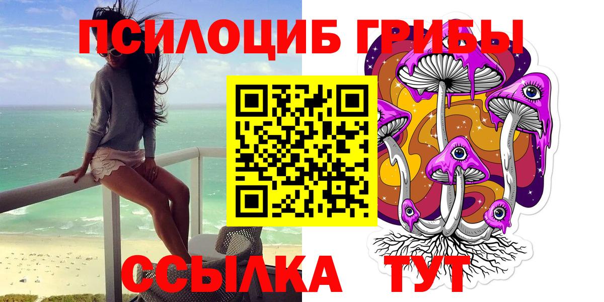 Галлюциногенные грибы MAGIC MUSHROOMS Маркс