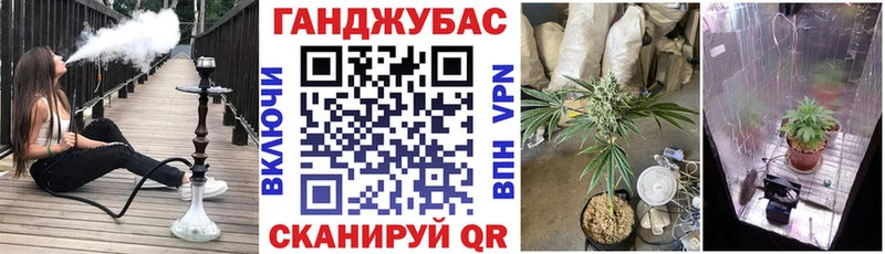 Канабис тримм Маркс